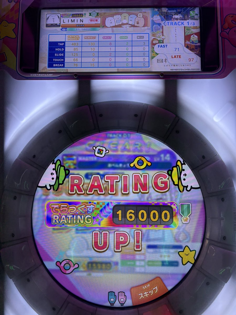 リーガス tweet media