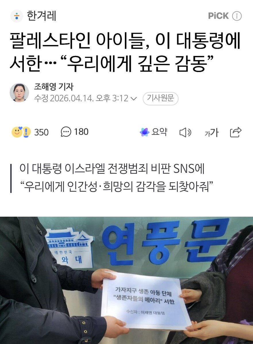 빌레로이앤🎗️🌺 tweet media