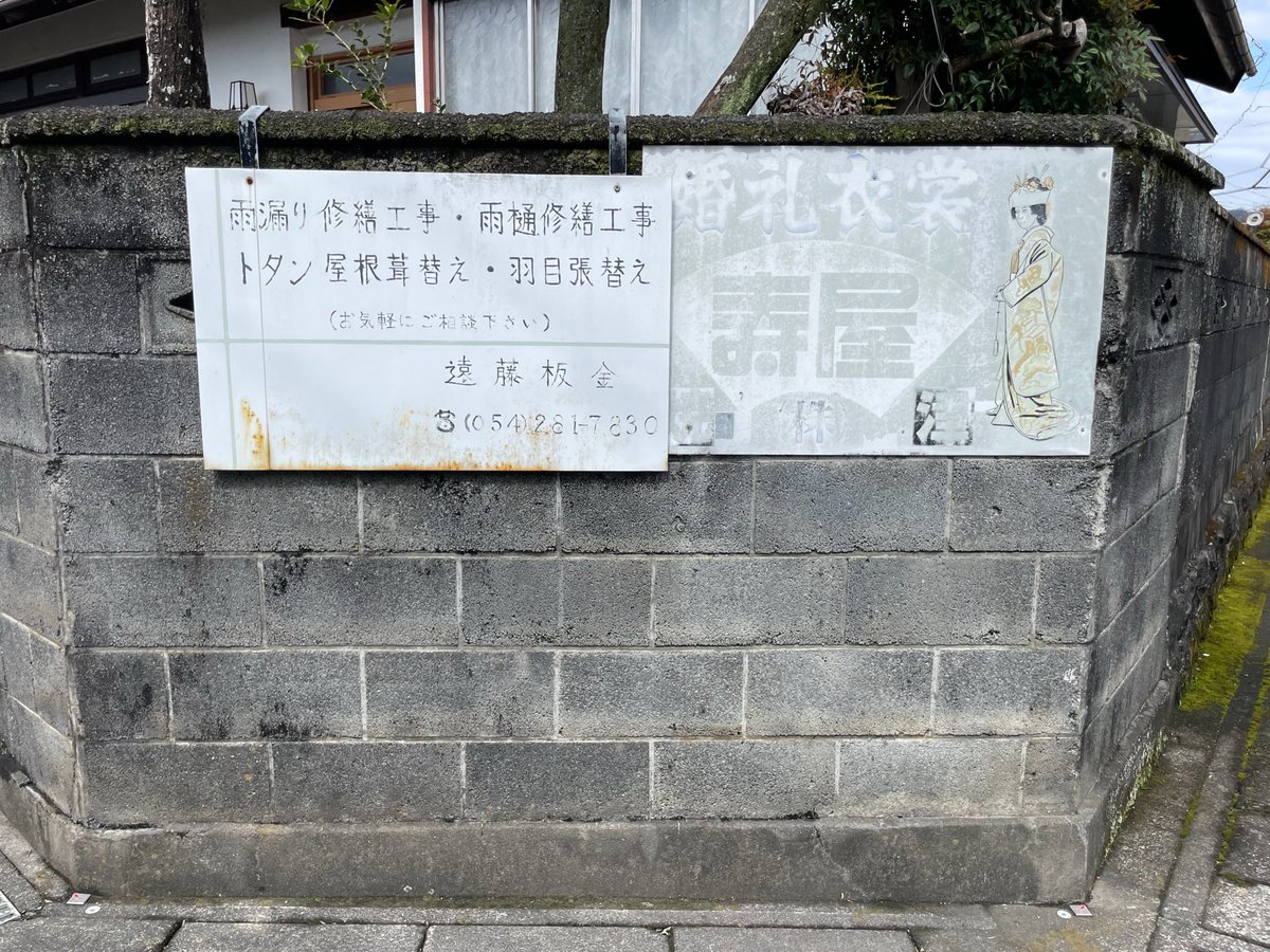 forestbk tweet media