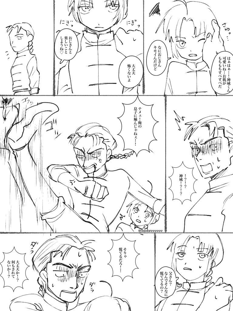 にょすけ🐰(雑多) tweet media