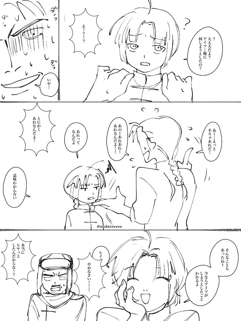 にょすけ🐰(雑多) tweet media