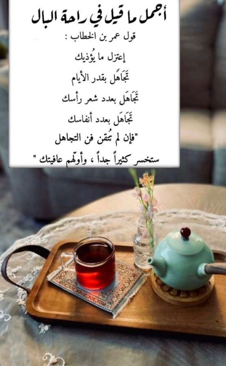 يـوشـآ tweet media