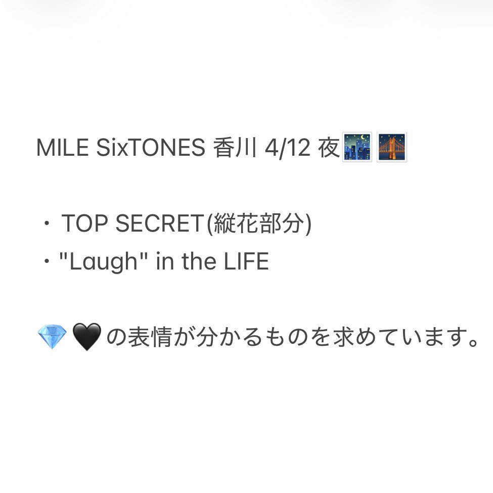r8d_h's tweet photo. 💎🎥 参る ㍄ ④/①② ④/⑫ 🌃🌉 🦟川

【求】画🐘 💎🖤
【譲】🐚🐦

お心当たりのある肩がおられましたら、お✋🏻数ですがDⓂ️までお願い致し〼。 https://t.co/7I8Z7a1ZW4