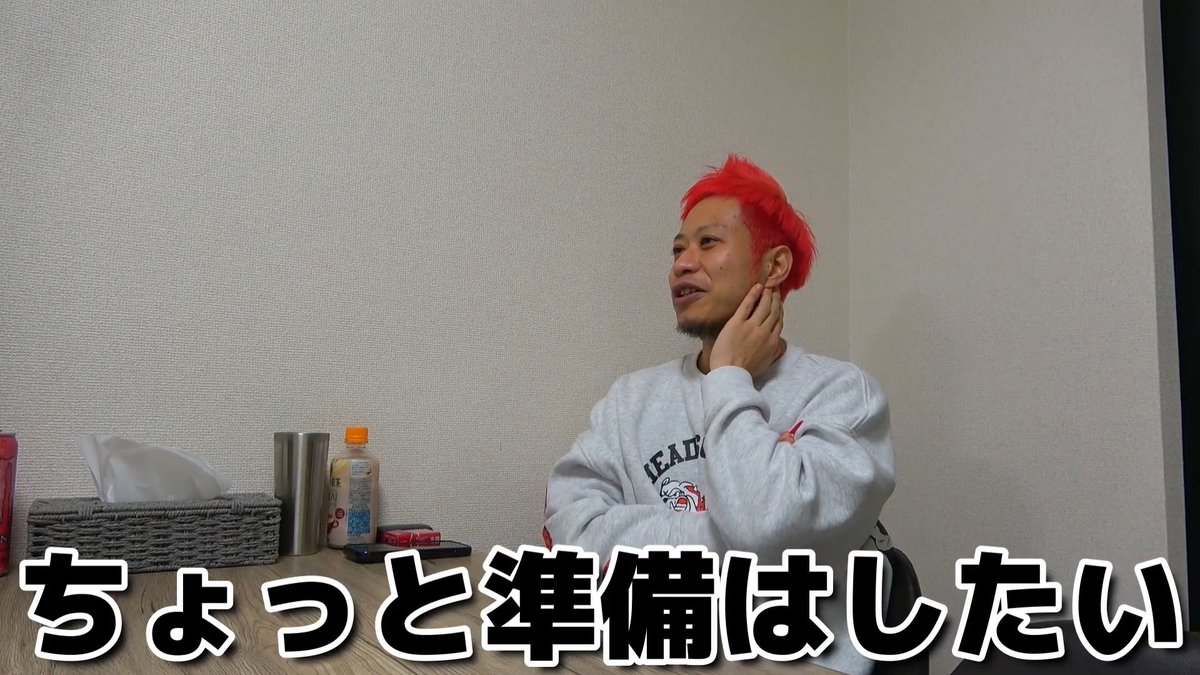 【今週からドキュメンタリー🇵🇭】
楽しく喋ってたつもりが気づいたら何かとんでもないことなってました！
これがホンマに幕開けなのでぜひともこの動画は見といて欲しい！

youtu.be/3MiNWW61s0c

#赤ch #フィリピン