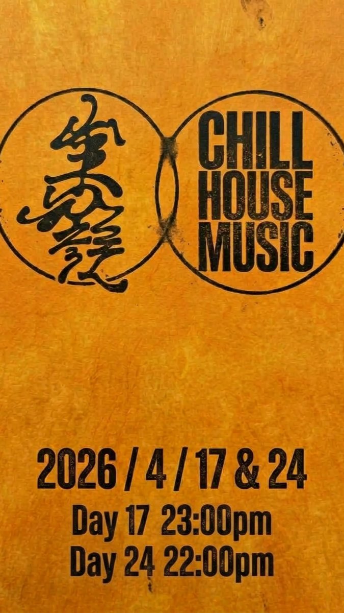 Chill House Music tweet media