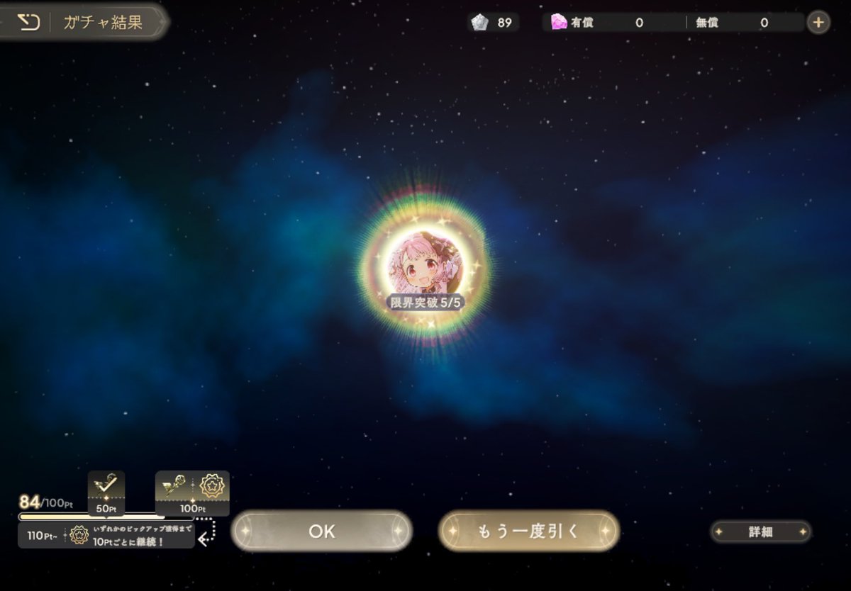 .˚ʚ かにてゃ ɞ˚. tweet media