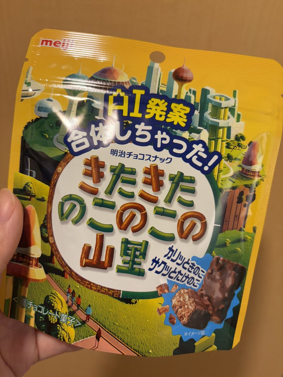 ヨシダわらび tweet media