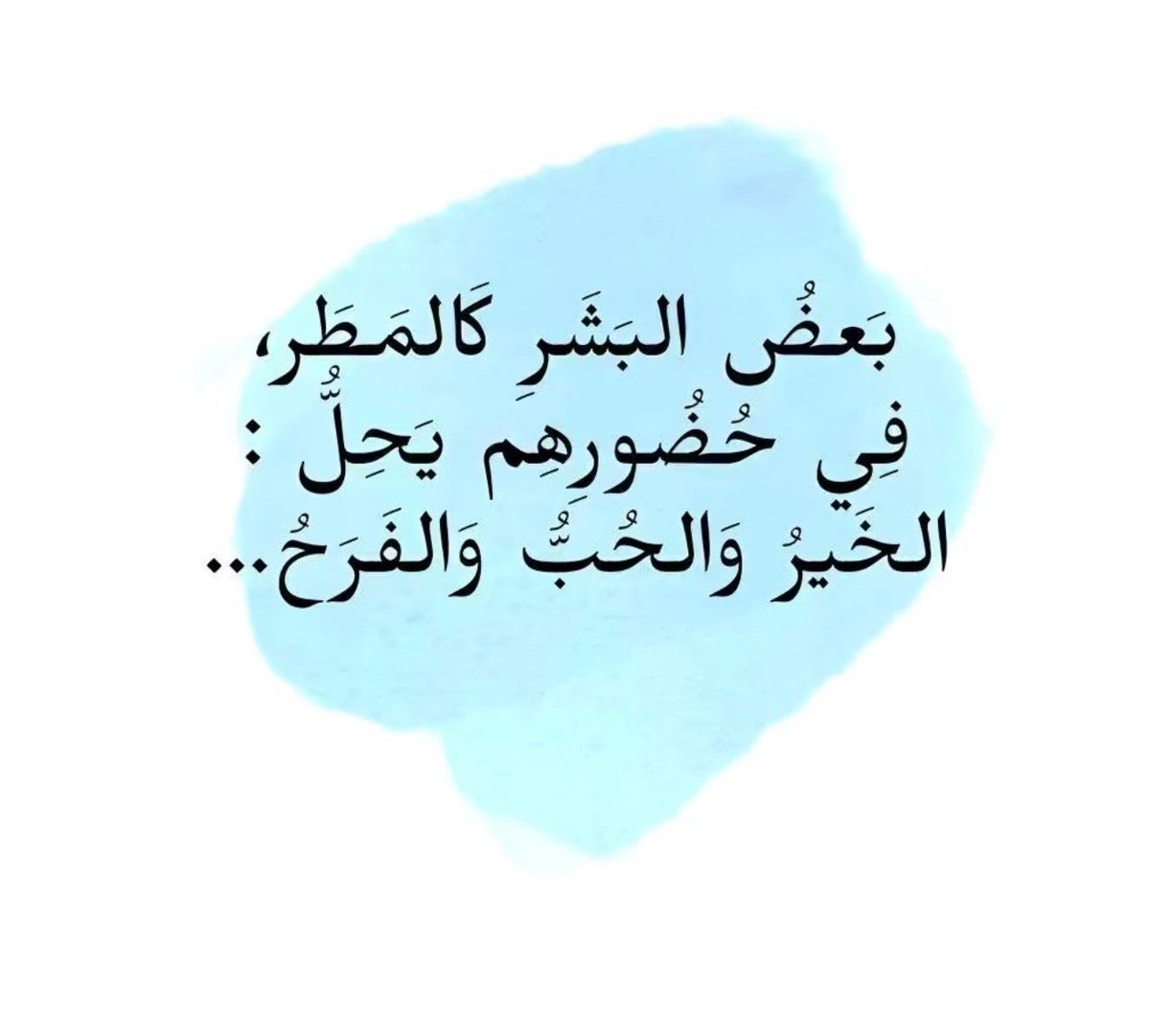 يـوشـآ tweet media