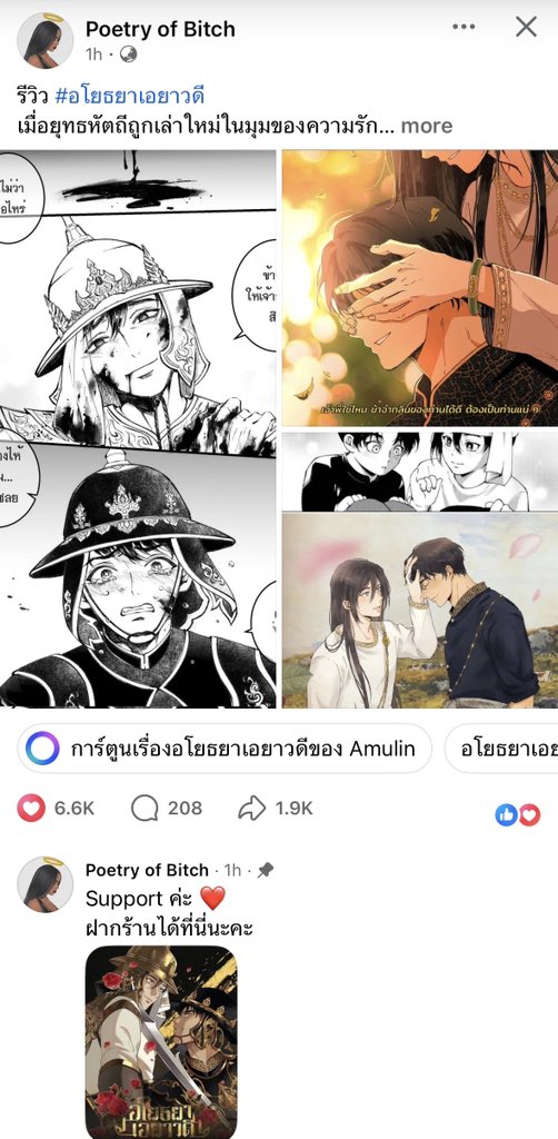 เมี๊ยวค้าบบบ シ tweet media