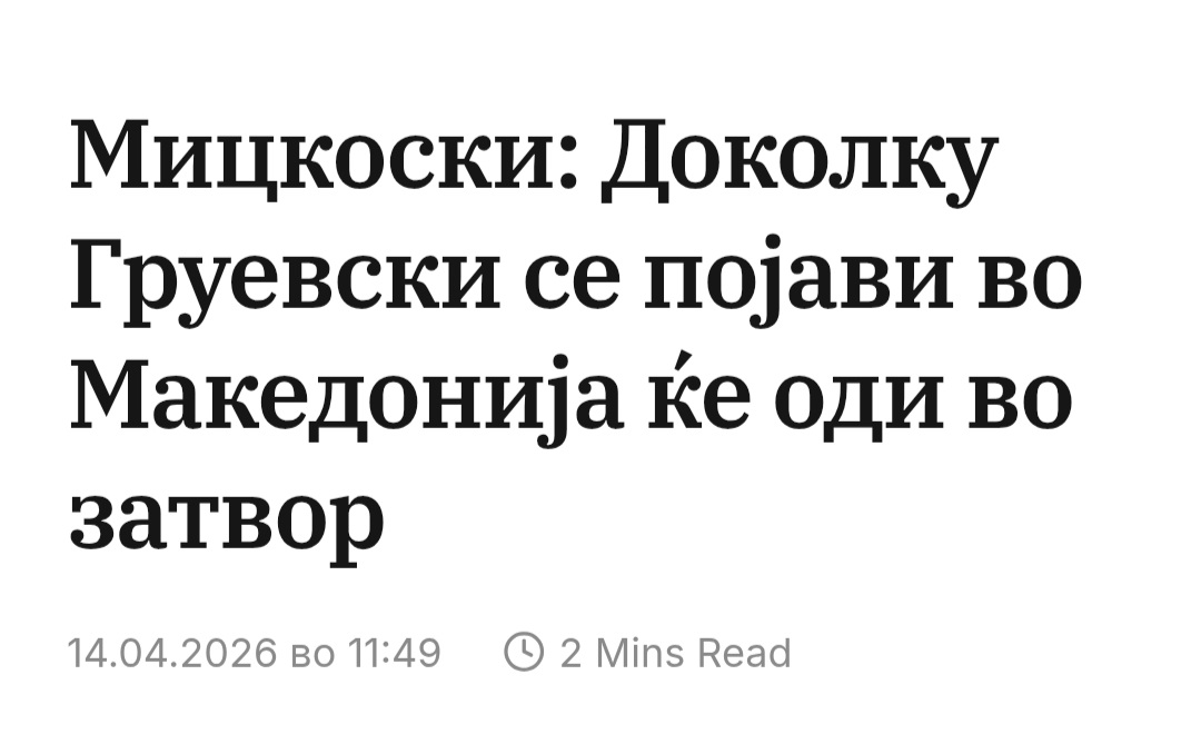 Од сенката му се плашат тротинашите.☝️