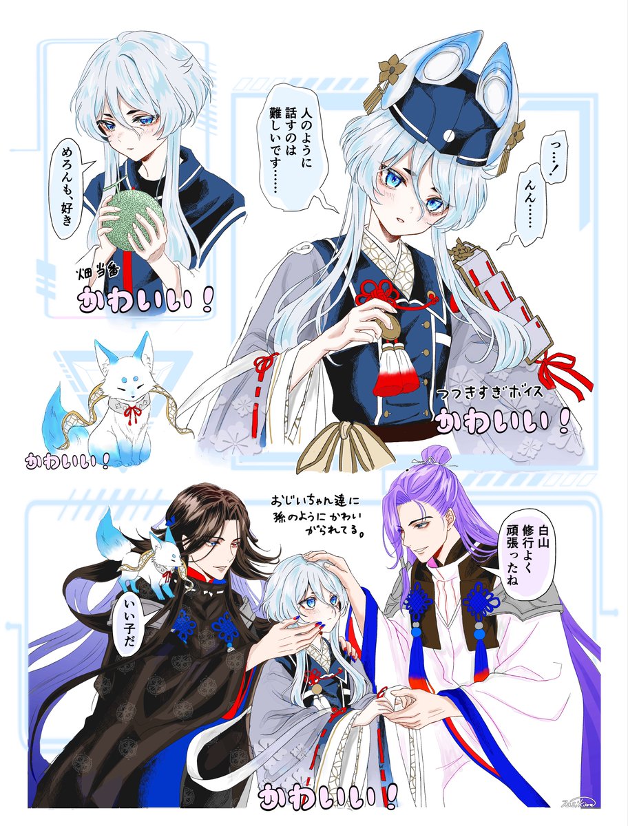 座敷牢👶🏻🌟🍈🌵🌿🍙🦭🍼 tweet media