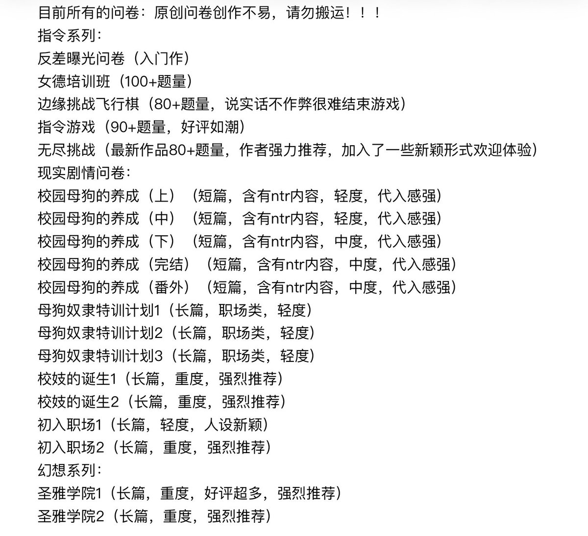 欲海 tweet media