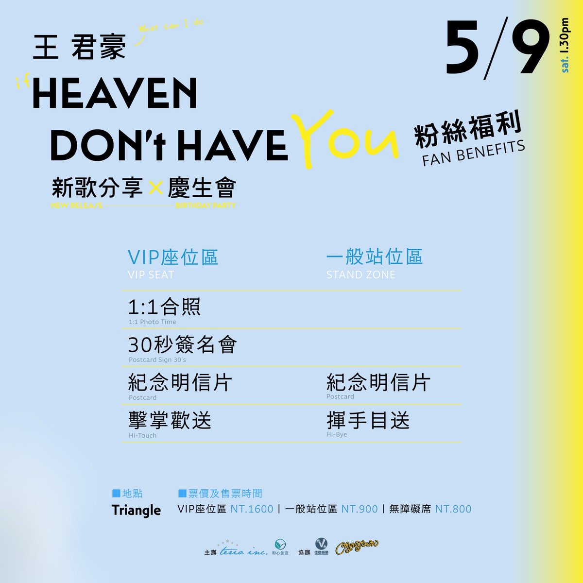 real_wangjyunhao0508 tweet media