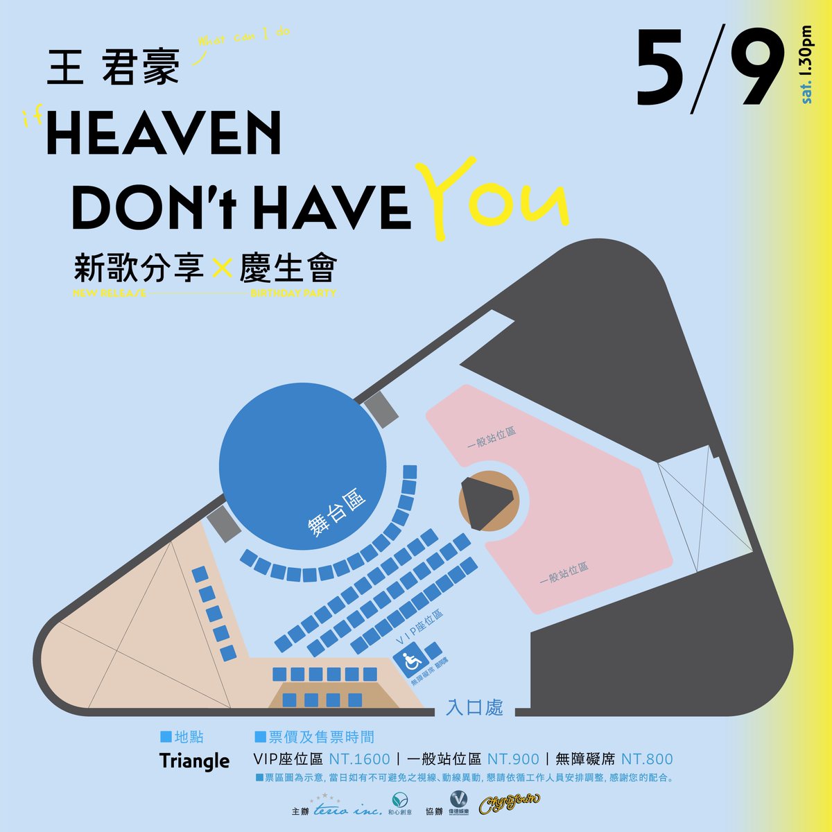 real_wangjyunhao0508 tweet media