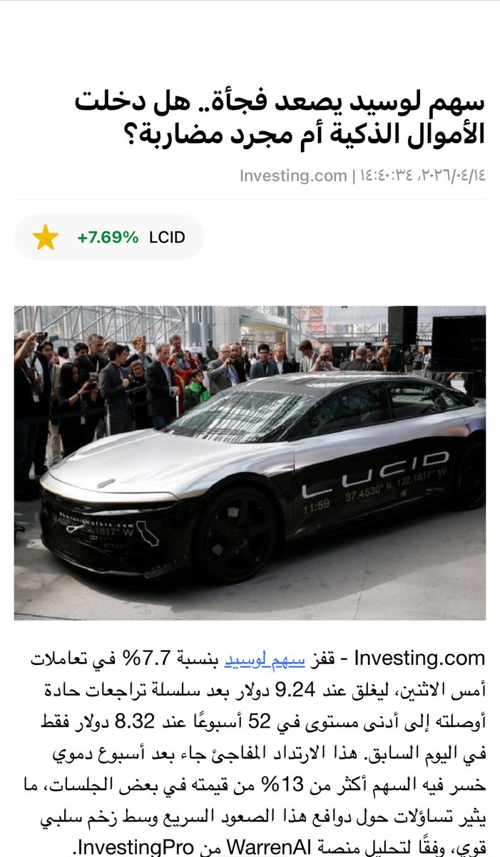 البدر tweet media