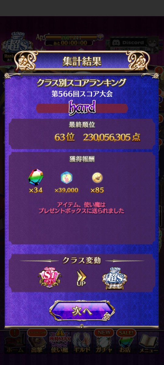 魔りも tweet media