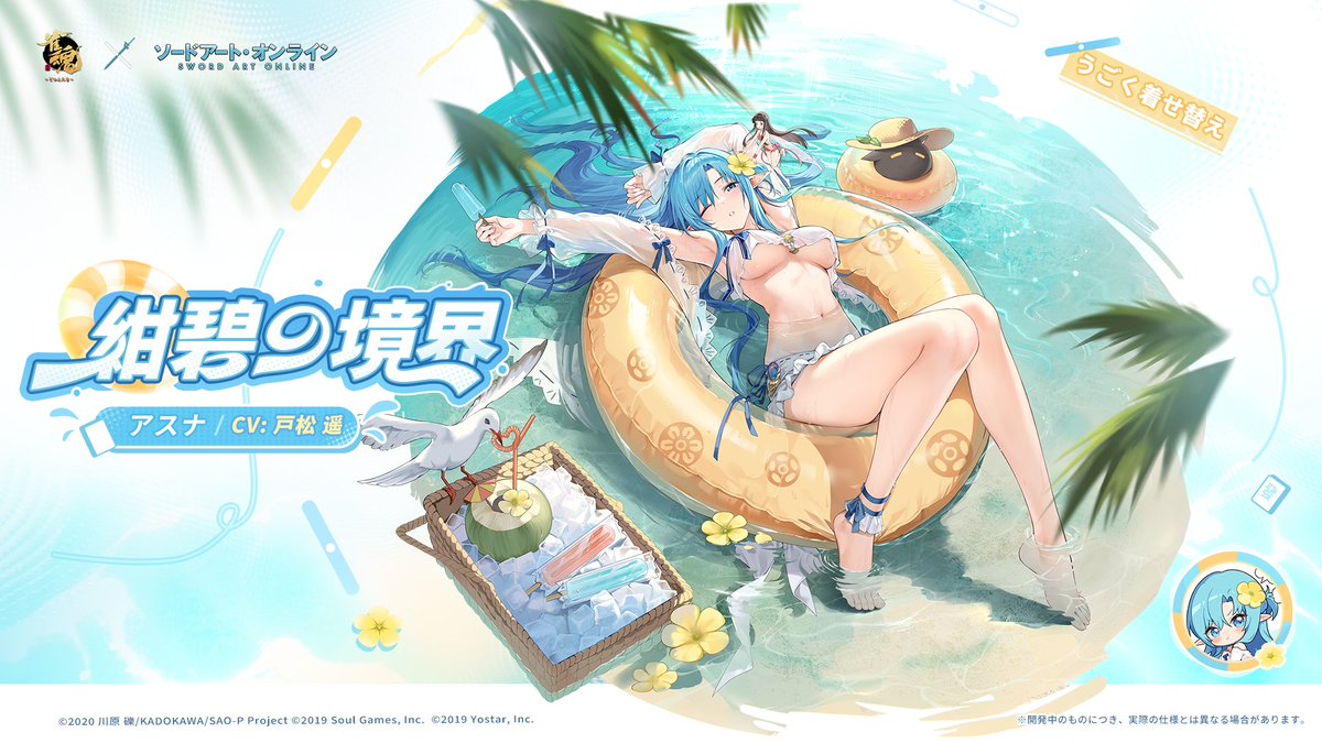 【公式】雀魂-じゃんたま- tweet media