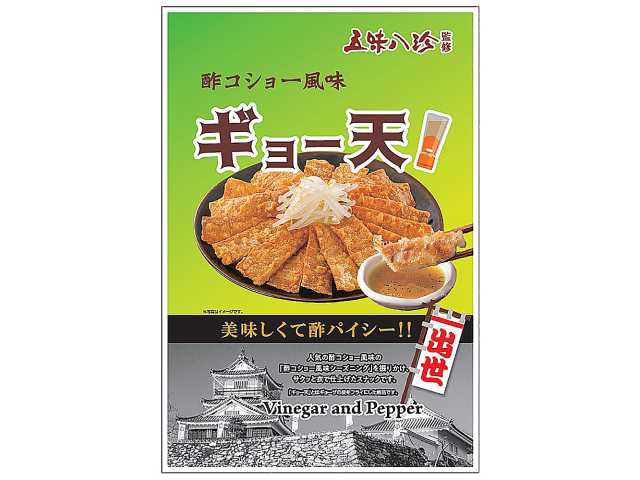 roc69's tweet photo. ダジャレ以上に美味い https://t.co/MHhcizFM5Z