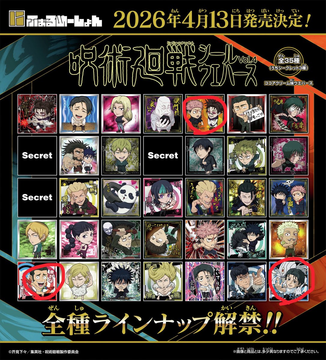 蜂楽れぴ🐝 tweet media