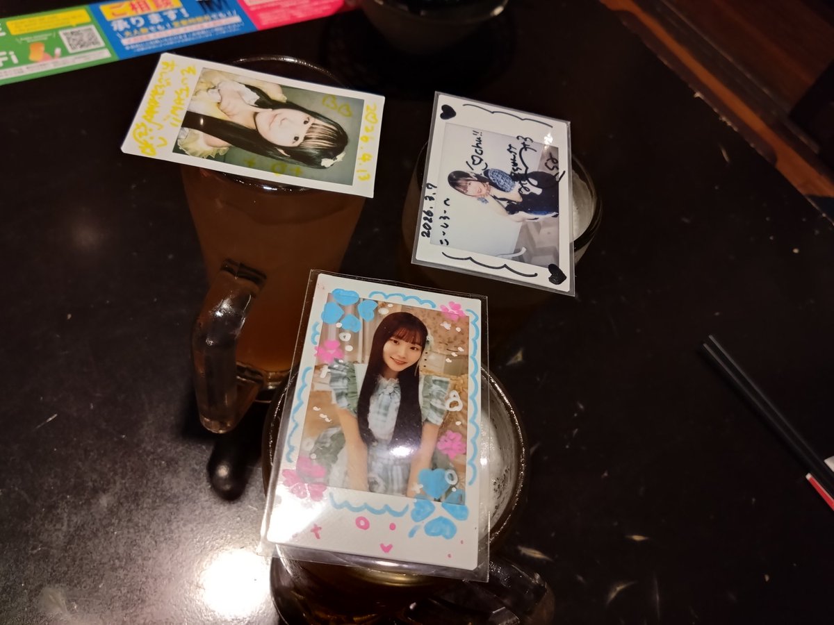 相談事があって急遽呼んだら来てくれた😭
新年度会できて良かった！！！！

めっちゃ楽しいし勉強になる！！