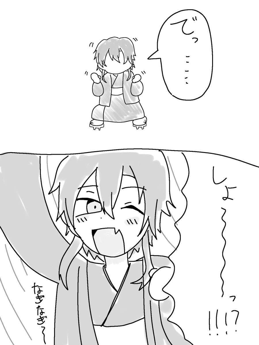 まつりか tweet media
