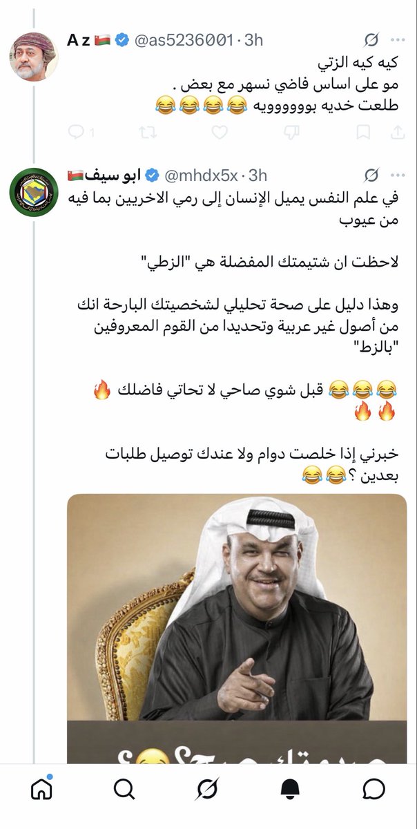 🇴🇲ابو سيف tweet media