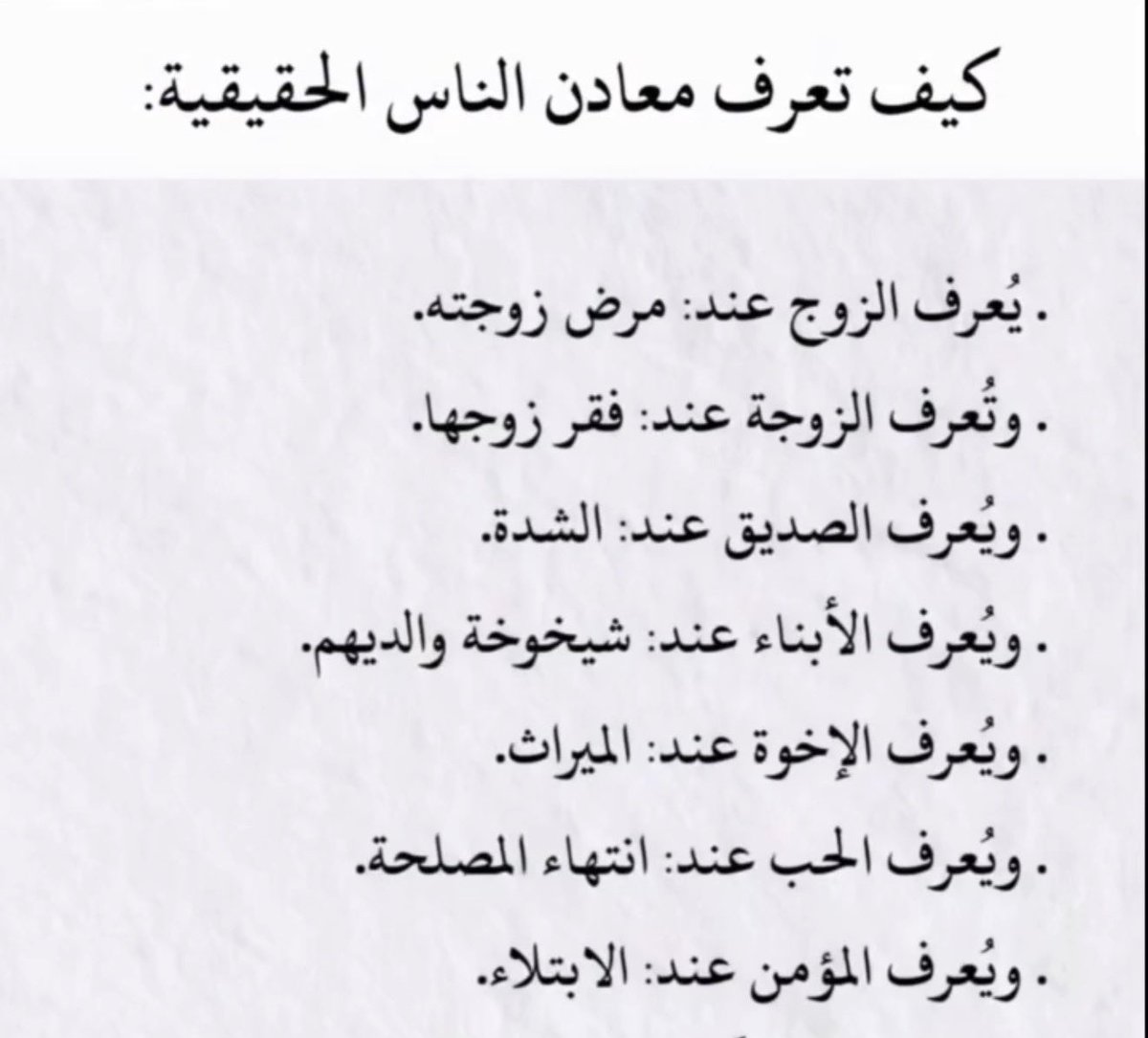 Jeddah1985's tweet photo. https://t.co/1z28hy5uxe
