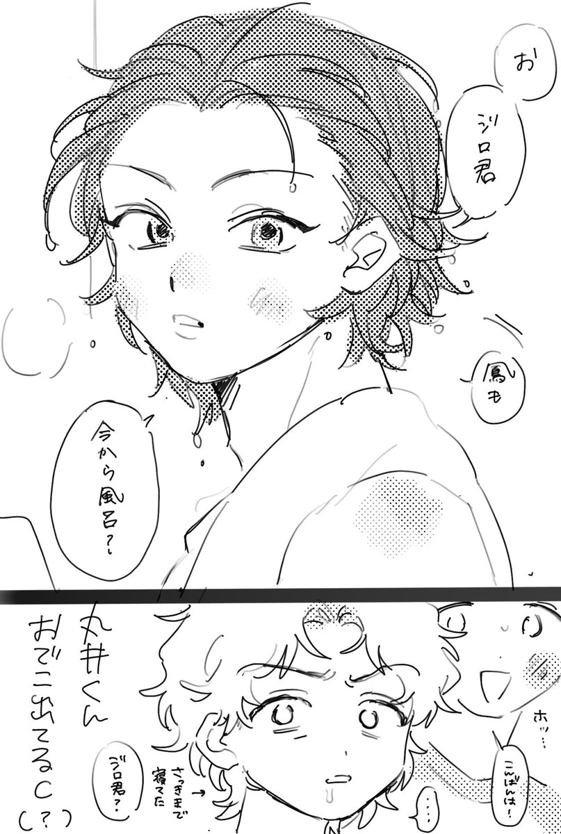 ひすい tweet media