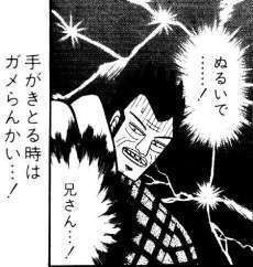 麻雀打ってるとき大体これ 