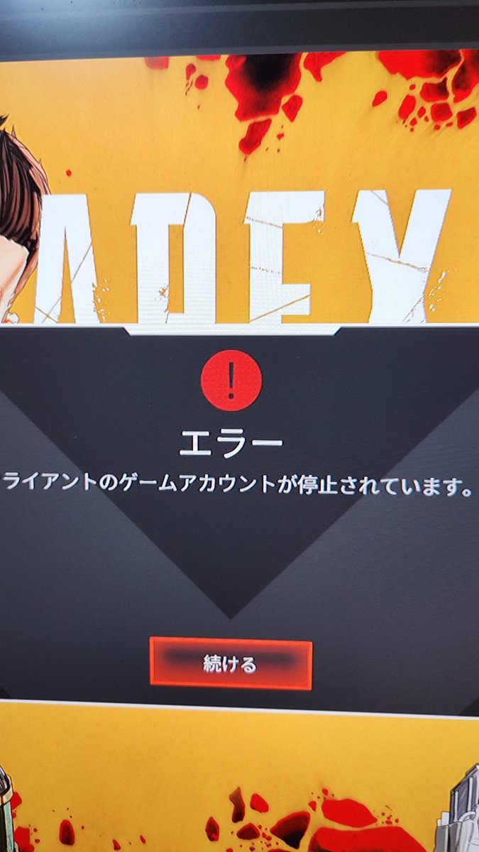 ghostingVTgod's tweet photo. 多分、LogicoolのG HUBってアプリが不正ツール判定食らって誤BANされる可能性があるので皆さん注意してください
僕はもうされてしまいました
 #APEX https://t.co/znPsFcDBnX