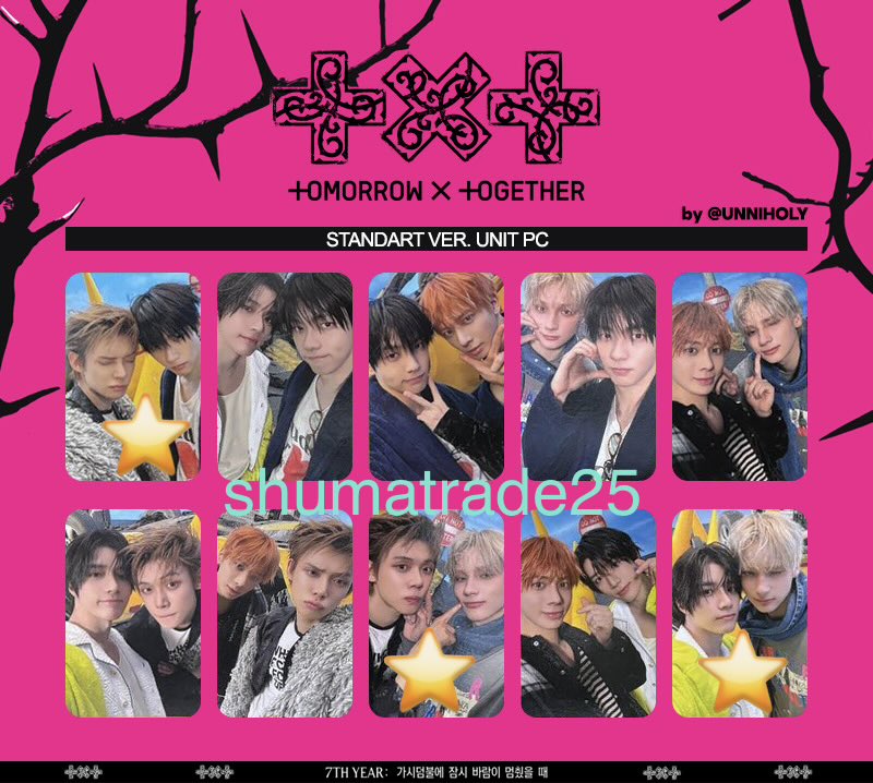 shumatrade25's tweet photo. 『7TH YEAR：A Moment of Stillness in the Thorns』

【譲】ANXIETY スビン・ヒュニンカイ
【求】同種 テヒョン

【譲】ユニットトレカ スギュ
【求】同種 ヒョンラ・ヨンジュニズ・ボムカイ

郵送📮・同日発送希望。
お気軽にお声掛けください！

#txt交換 TXT 交換  ヨンジュン ボムギュ https://t.co/xhNkU49ECR