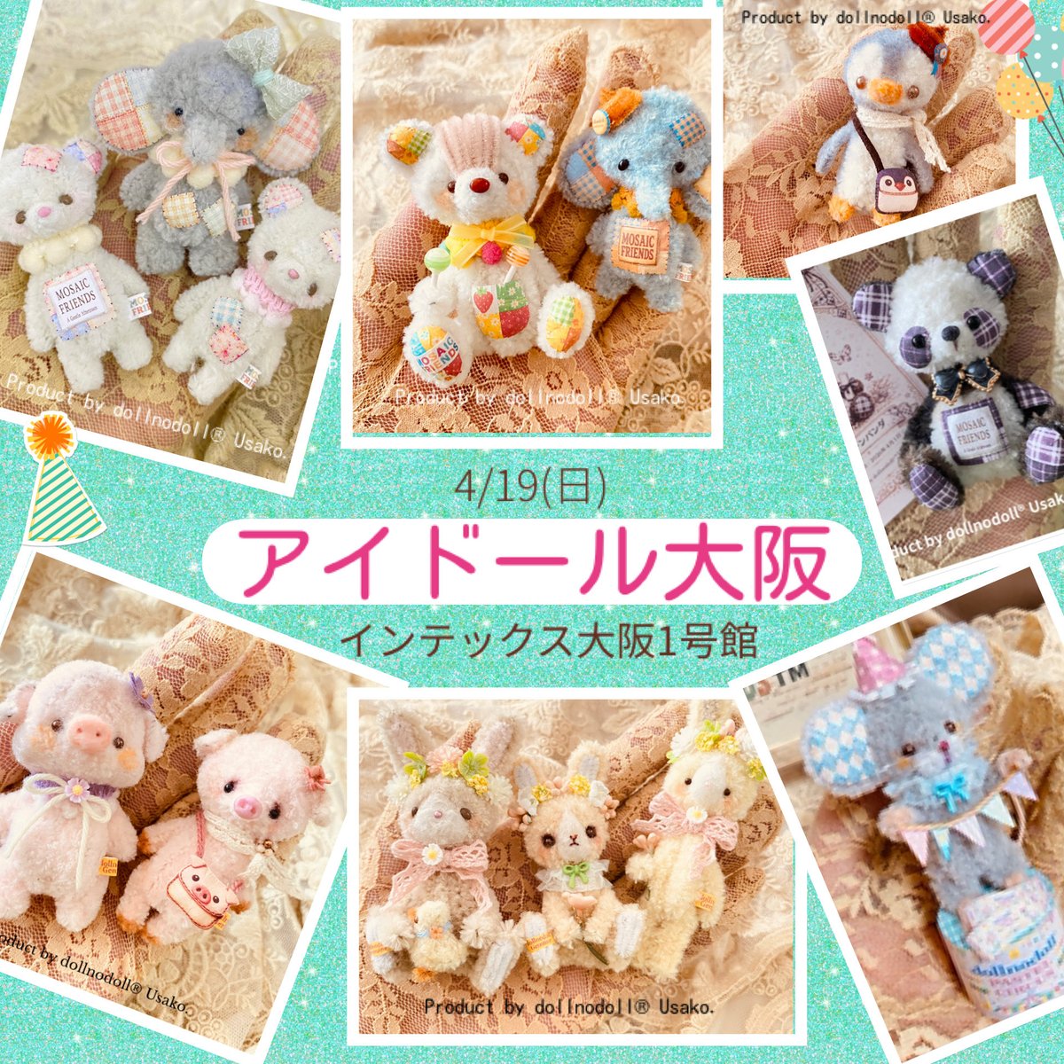 4/19(日) アイドール大阪に出展します。  

初夏をイメージした明るい色合いの作品を中心に、サイズ展開もいろいろご用意しています✨  

dollnodollブースは【F17.18】です。

販売予定作品や価格についてはDMでご案内可能ですので、お気軽にどうぞ☺️  

#dollnodoll
#アイドール大阪