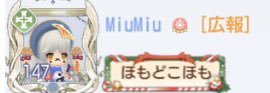 missi_loki's tweet photo. @kanaria0287 @MiuMiuorigin https://t.co/jYN4iHARm5