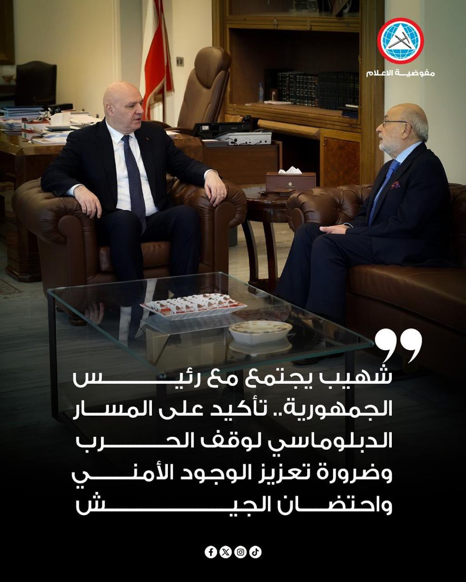 Progressive Socialist Party tweet media