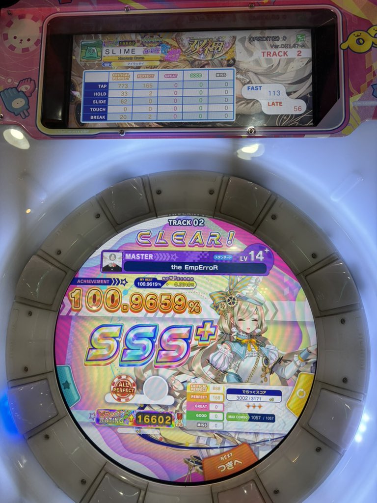 なかむー tweet media