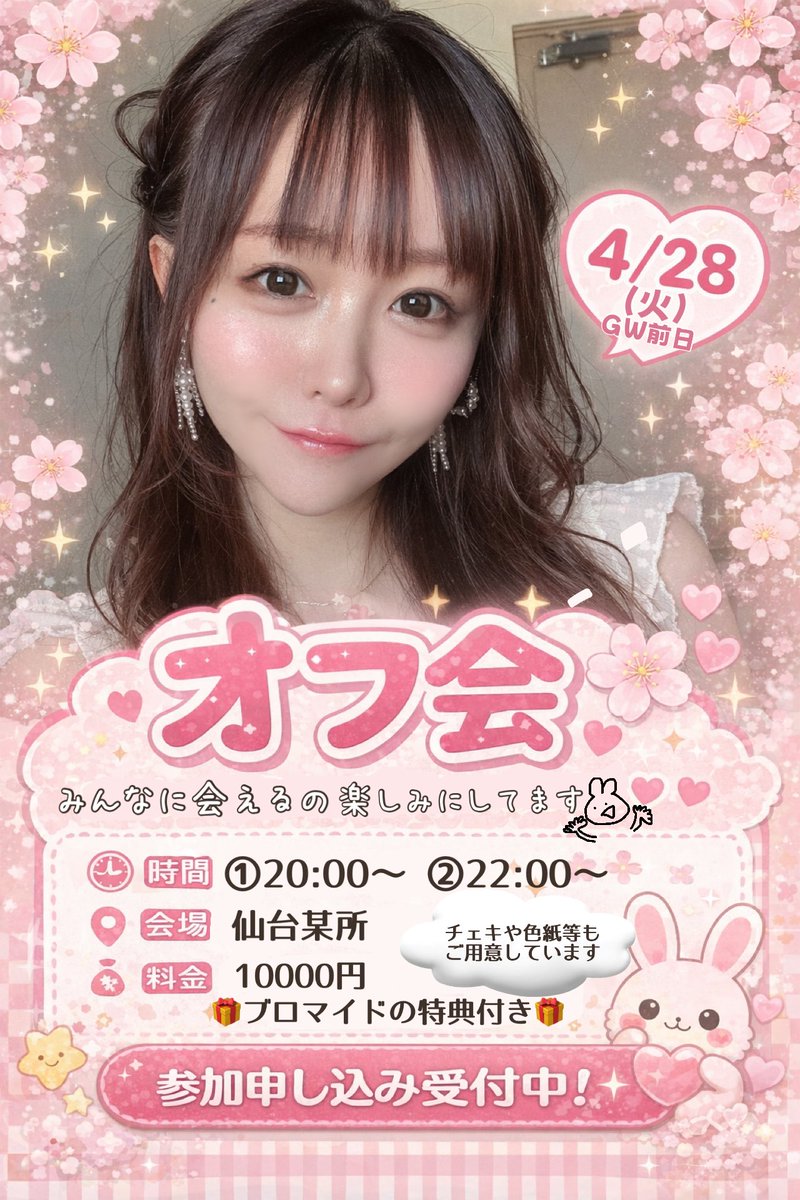 春谷美羽(はるたにみう) tweet media