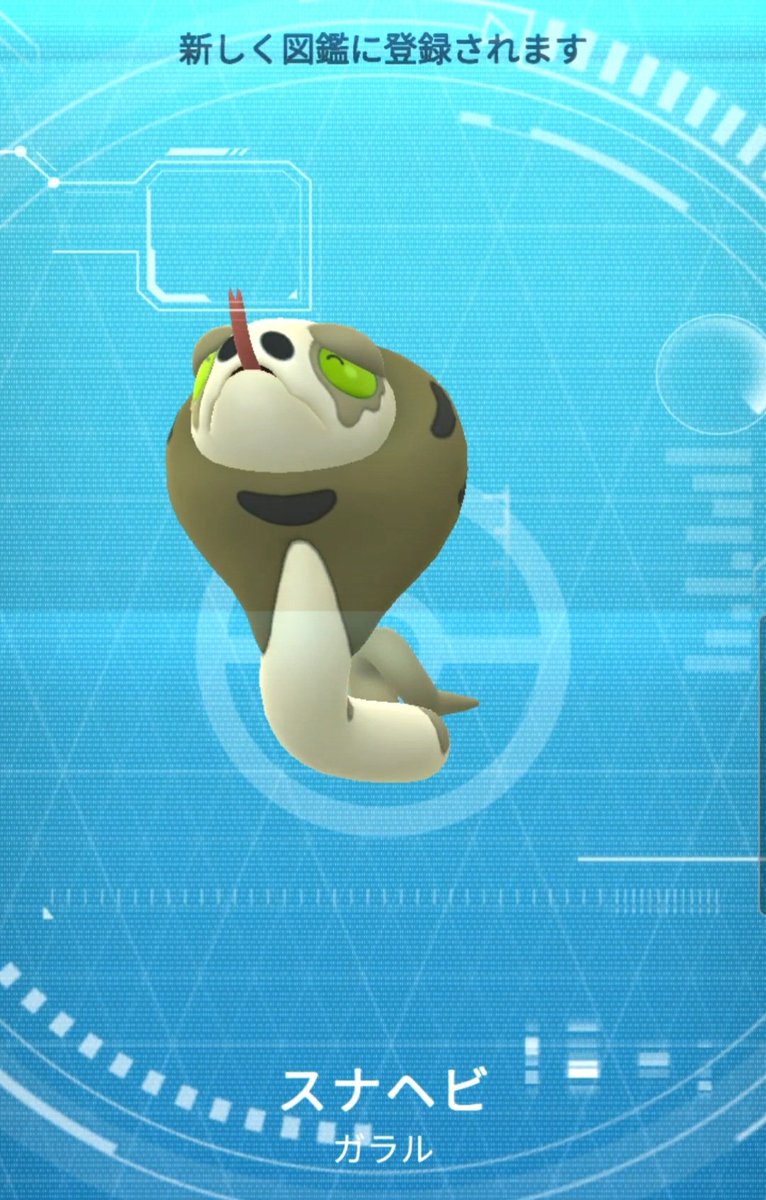 PIONE515's tweet photo. #ポケモンGO 
はじめまして🧐
やっとみつけた😅 https://t.co/NbfsOn6OkE
