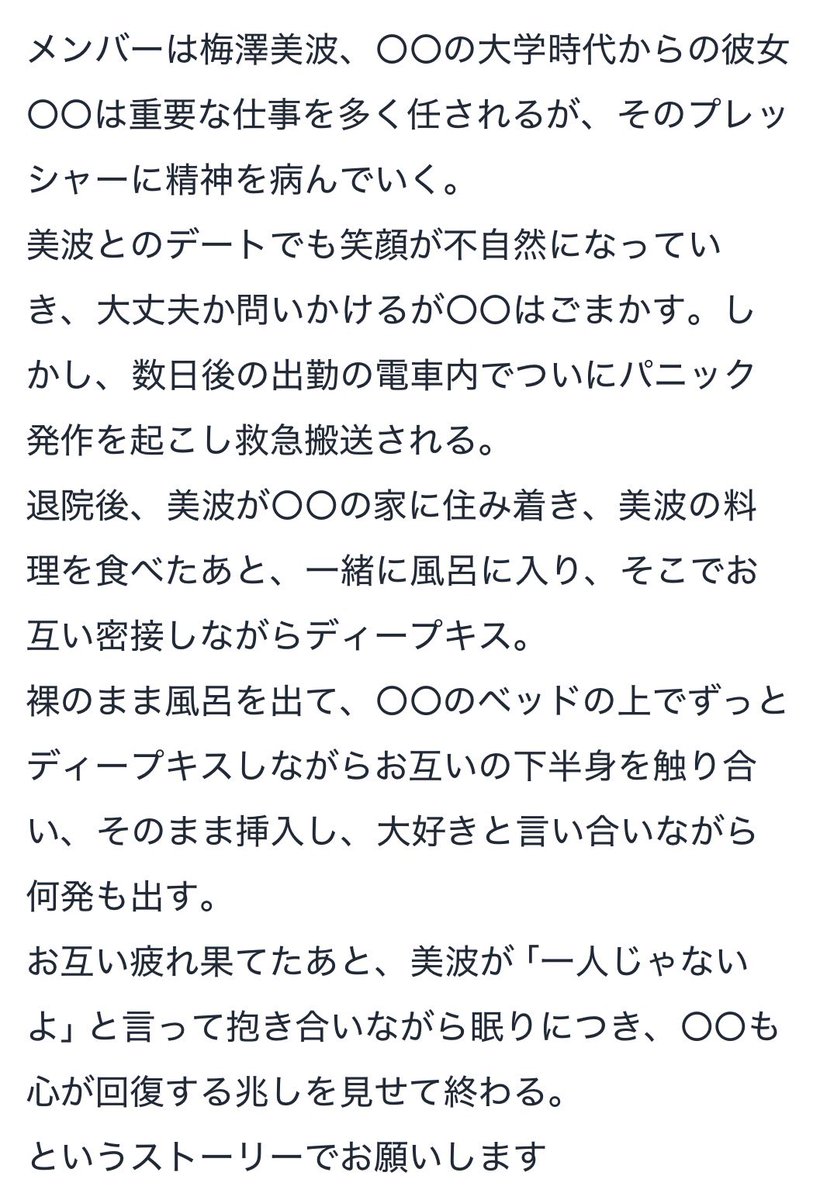 teranii_nogi's tweet photo. “あなた”だから､そばにいたい。 : てらにーのブログ https://t.co/2kG6ThmeP4
新作のリクエスト回です。
※R18作品 https://t.co/DIpEYLYoEw