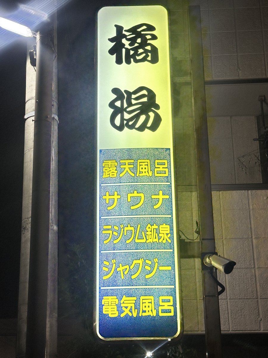 かとちん tweet media