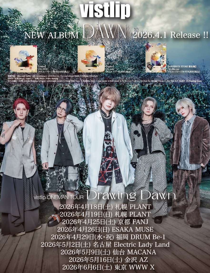 vistlip official tweet media