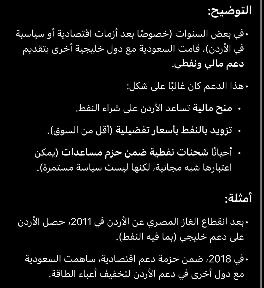 حمود🇸🇦. tweet media