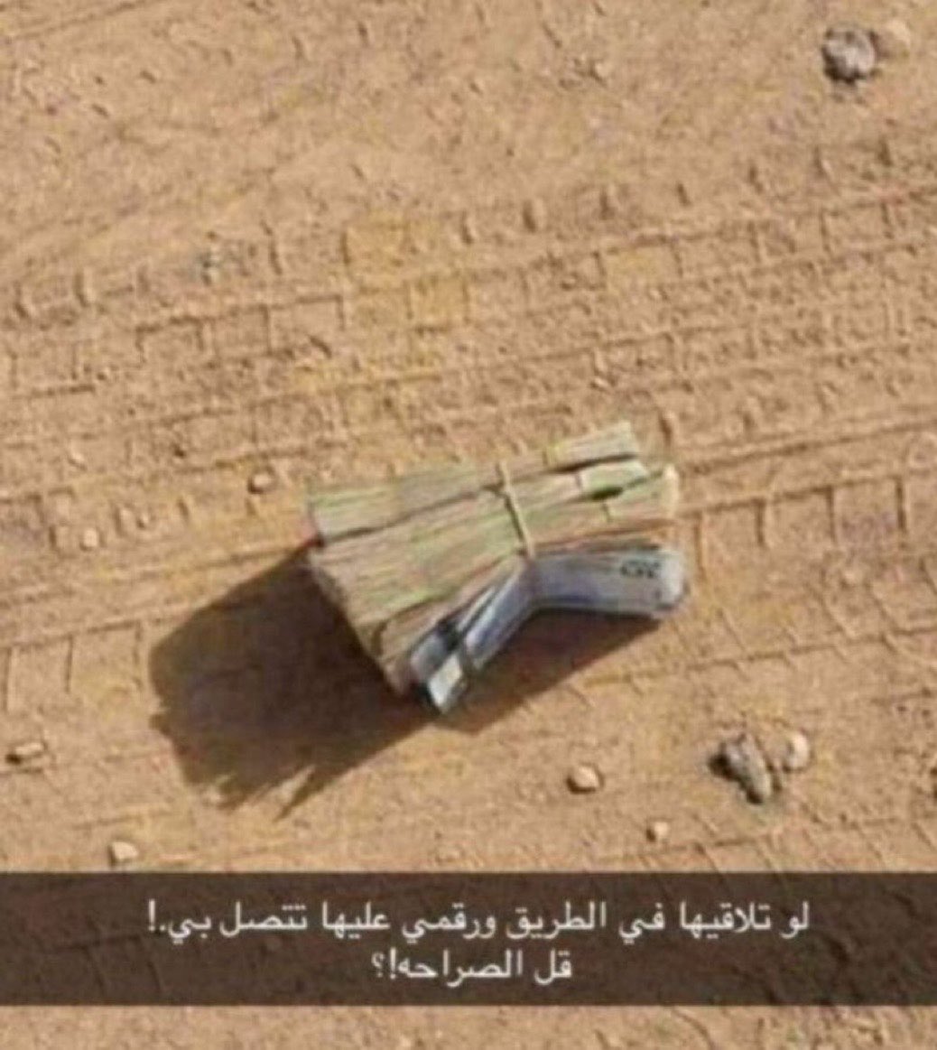 ‏نورة الـعتيبي 🌸 tweet media