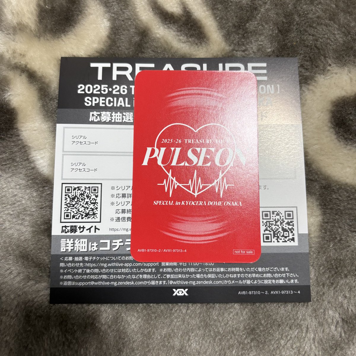 hunikyu_'s tweet photo. TREASURE 2025-26 TREASURE TOUR [PULSE ON] SPECIAL in KYOCERA DOME OSAKA DVD Blu-ray 買取 
シリアル 特典 

【求】未使用シリアル1枚2口

【譲】買取　0.30〜/口

2口希望の方優先させていただきます。
ご気軽に連絡お願いします🥺

#treasure #TREASURE譲 #TREASUREシリアル https://t.co/Jj58i4hHHb