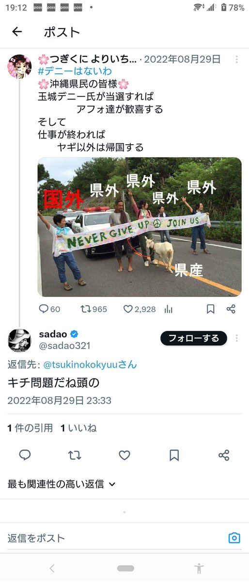 トルフィン tweet media