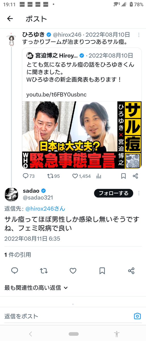 トルフィン tweet media