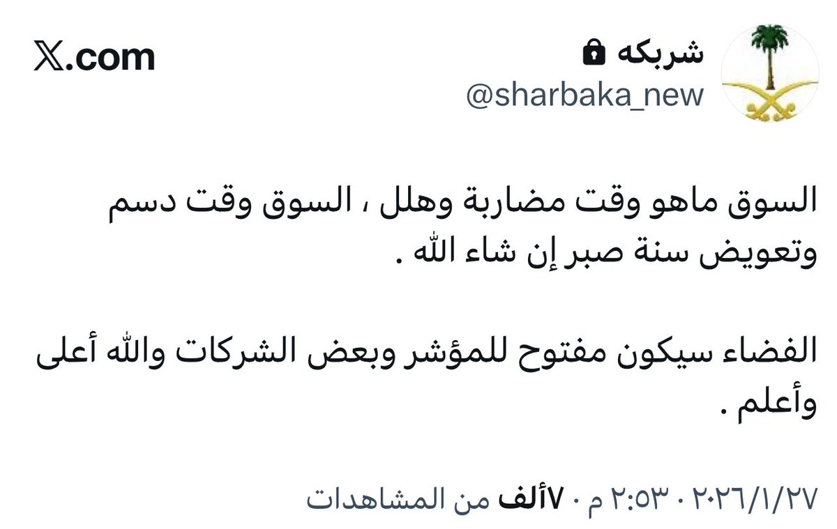 عادل tweet media