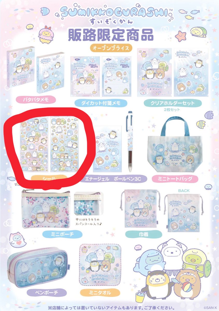 おちび。 tweet media