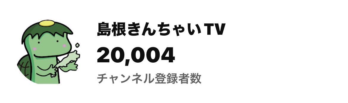 Pちゃん@きんちゃいTV tweet media