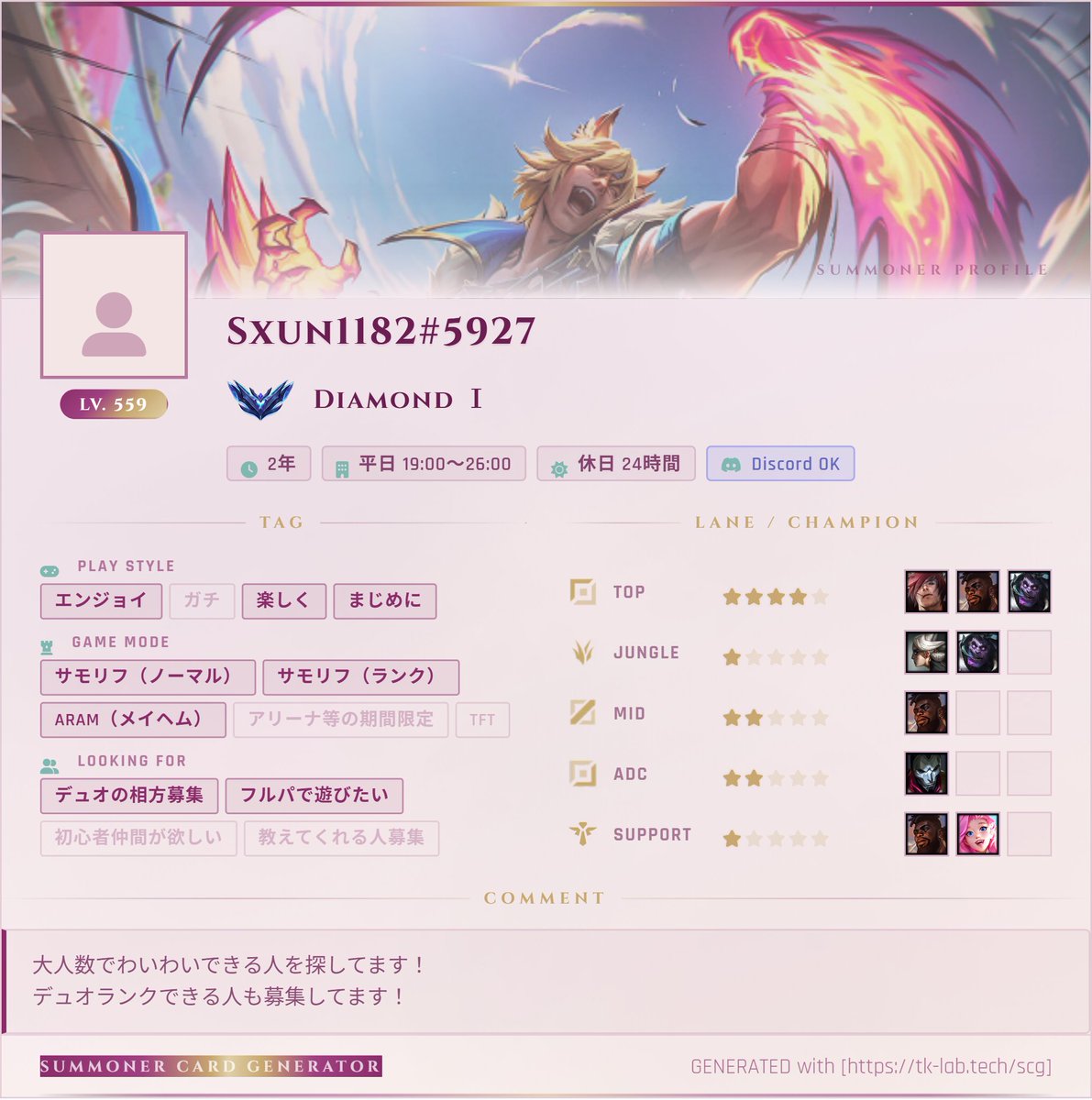 Sxun1182 tweet media