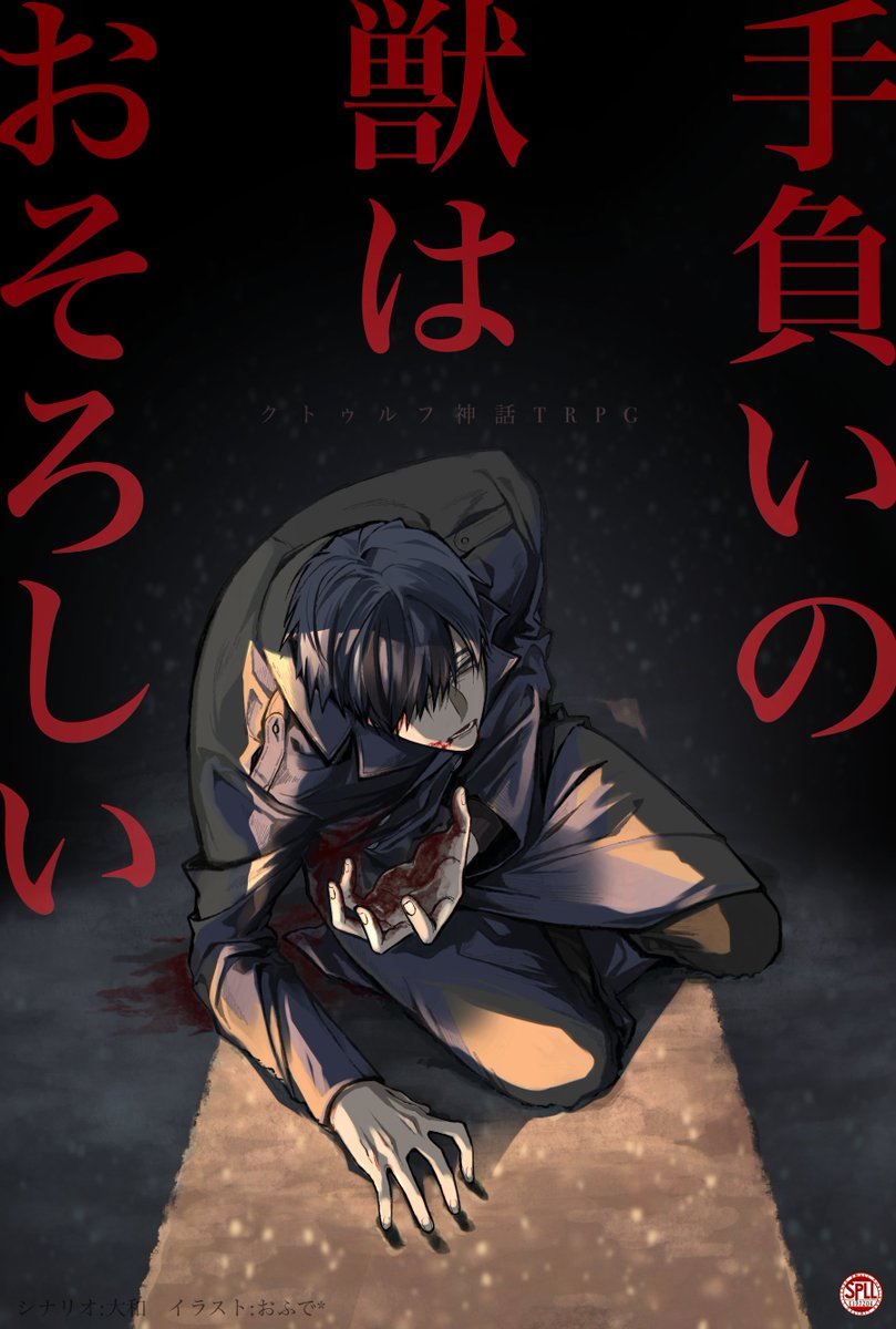 大和＠DOGHOUSE tweet media